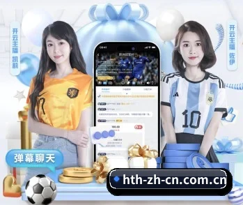 平台简介 - 体育资讯内容服务 - huatihui