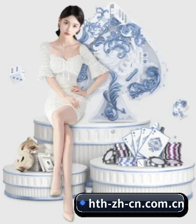 华体会 APP 界面(huatihui)